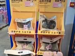 -麦德龙(嘉定店)