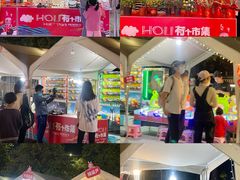 -万科生活广场(东莞松山湖店)