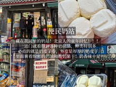 -牛街洪记小吃店(牛街店)