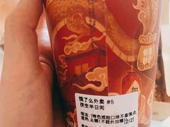 -茶话弄(北京通州万达店)