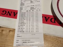 -长安大牌档之西安博物院文化餐厅(中贸店)