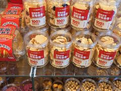 -味多美蛋糕(西安门店)