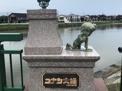 -青山刚昌故乡馆