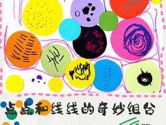 -艺塔木美学教育(和达校区)