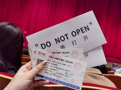 -北京喜剧院