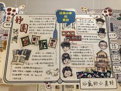 -静园(和平区)