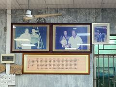 -东莞楼农家菜(金海湾大道分店)