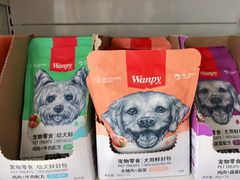 -瑞派宠物医院·CT影像中心·猫友好医院(奥城店)