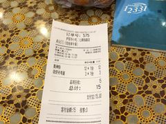 账单-护国寺小吃(安定门店)