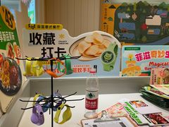 -菲滋意式餐厅(西溪印象城店)