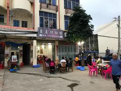 -15年老字号鑫鑫猪肚鸡·椰子鸡海南火锅(兴隆华侨农场店)