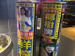 -虾乐园龙虾·夜宵(松江店)