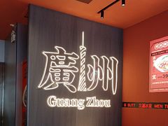 -文通冰室(祈福缤纷世界店)