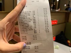 账单-海底捞火锅(吴中路店)