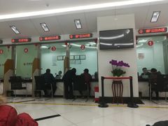 -成都银行(高地支行)
