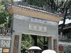 -豆豆冰室·地道招牌椰子冻(大良店)