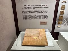 -中共一大纪念馆