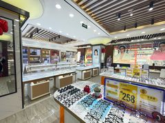 -现代眼镜批发城(台东三路店)