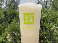 -奈雪的茶(正弘城PRO+店)