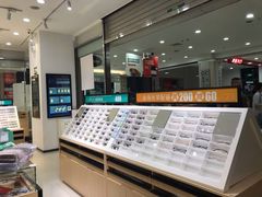 -宝岛眼镜(苏州浒关店)