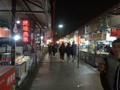 -大学城夜市