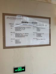 -禾丽康美医疗美容医院
