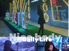 -M-MIX电音烤吧