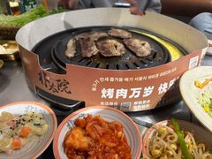 -朴太院·朝鲜族炭火烤肉(民乐园总店)