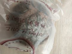 泡芙-韩国利尔面包(桂林路店)