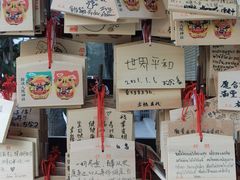 -难波八坂神社