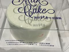 -巴黎贝甜(五道口店)