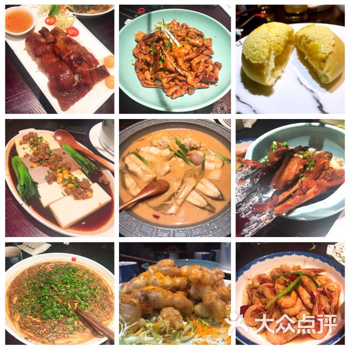 悦满庭-图片-福州美食-大众点评网