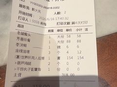 -西安饭庄·非遗陕菜(钟楼店)