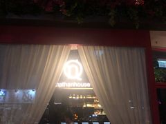 -Nathanhouse