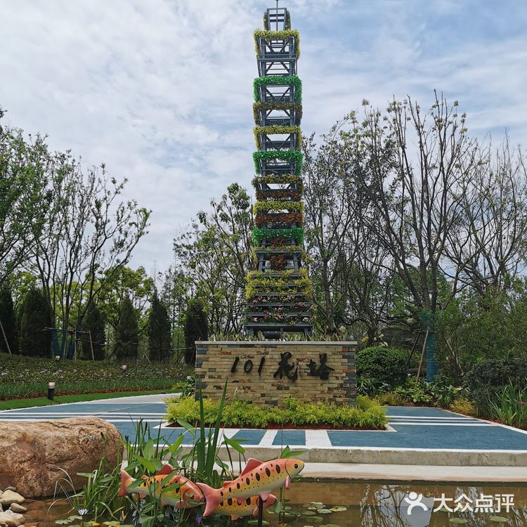 2021年第十届花博会在上海开幕啦❗❗