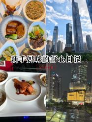 -蜜悦居月子中心(国金中心店)
