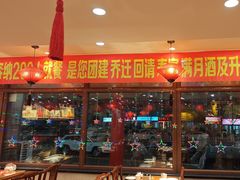 -那家老院子东北菜·饺子·小鸡炖蘑菇(艳华街店)