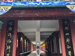 -中国翰园碑林