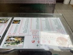 -义顺牛奶公司(新马路老店)