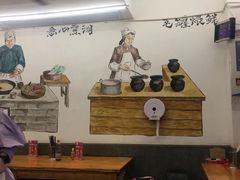 -李叁面馆(妇幼店)