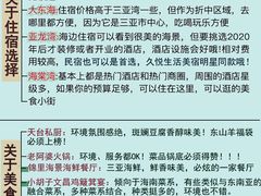 -锦里海景海鲜餐厅.三亚老字号(亚龙湾中心广场店)