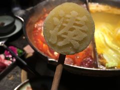 -湊湊火锅·茶憩(新中关购物中心店)