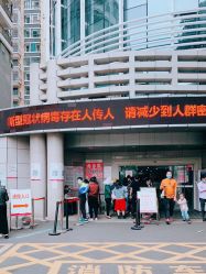 -海南省妇女儿童医学中心(龙昆南路院区)