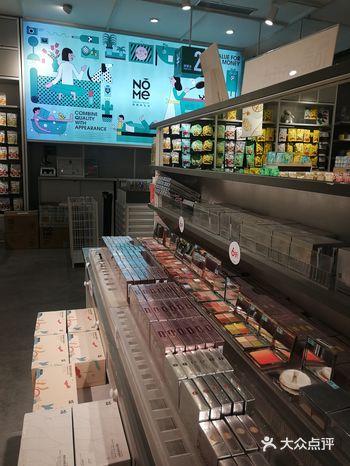 每次经过都会光顾一下的店，店面的颜色搭配摆放模式都是