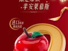 -GANSO元祖食品(锦创书城店)