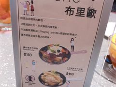 -Dazzling Cafe 蜜糖吐司专卖店