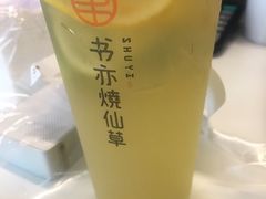 -书亦烧仙草(汇智中心概念店)