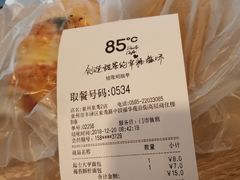 -85度C(泉州泉秀2店)