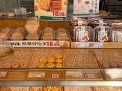 -泸溪河桃酥(鄞州高新宝龙店)