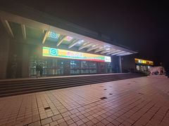 -百荣世贸商城